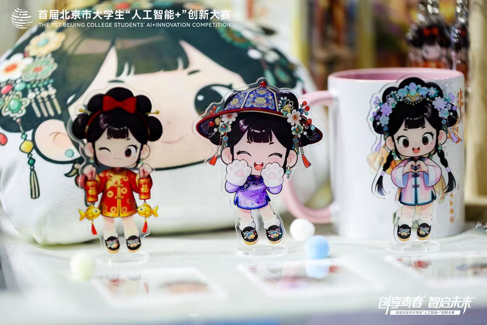 胡同同形象6